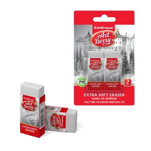 ArtBerry® Extra puha radír-2